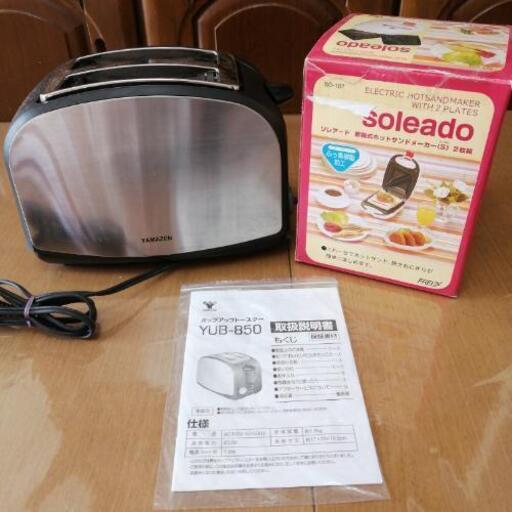 ポップアップトースター★ホットサンドメーカー