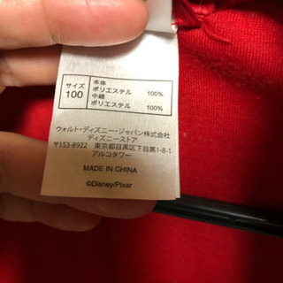 カーズダウン　100の画像