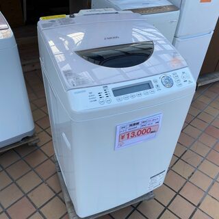 東芝製　洗濯機　8㎏　乾燥機付き　2013年製　中古