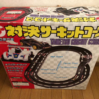 ミニ四駆コース 対決サーキットコース