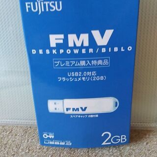 フラッシュメモリー