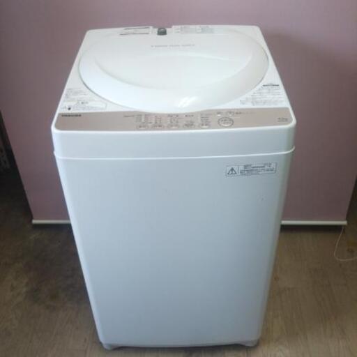 東芝・4.2kg    洗濯機