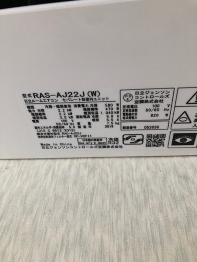 急募！エアコン4台売ります！要取り外し