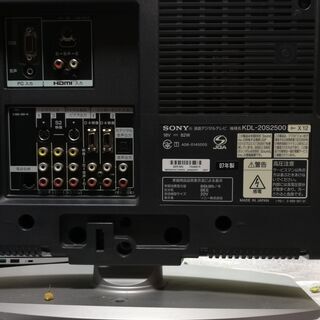 無料でお譲りします！　SONY Bravia 20インチ　液晶テレビ　（ジャンク品）の画像