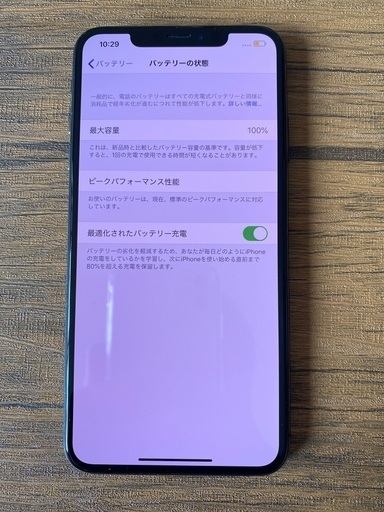 iPhone Xs Max Space Gray 256 GB SIMフリー