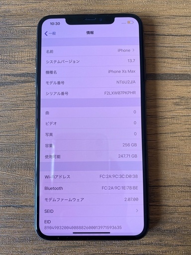 iPhone Xs Max Space Gray 256 GB SIMフリー