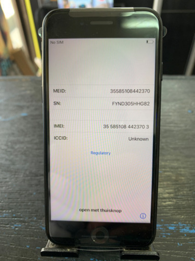 新品 未使用 iPhone7 128GB ブラック SIMフリー