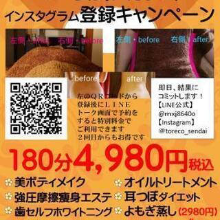 修了証付き【タロットリーディング+認知行動療法養成講座】半日で取得できます！の画像