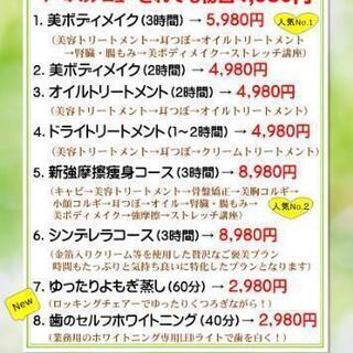 修了証付き【タロットリーディング+認知行動療法養成講座】半日で取得できます！の画像