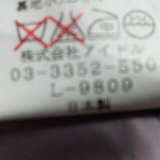 MAKLET ロングスカートの画像