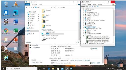 美品高速 富士通FMV i5・4世代PC 新SSD240GBメモリ8GB Offce2016 Wi-Fi HDMI