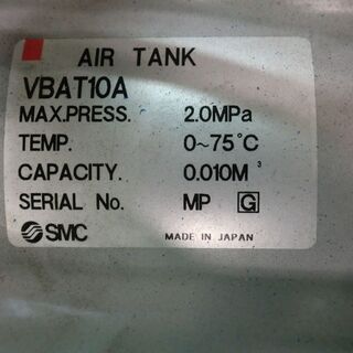 エアータンク　格安で売ります。