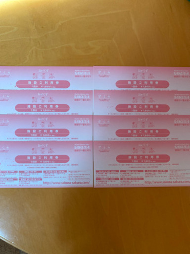 おがくず酵素浴さくら チケット8回分