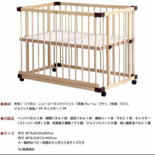 farska ファルスカ　ベッドサイドベットの画像