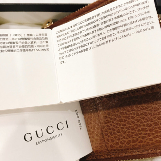 gucci 財布