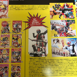 劇場版仮面ライダーコレクション　レーザーディスクの画像