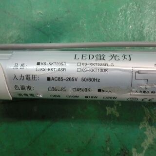 LED照明