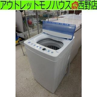 洗濯機 5.5㎏ 2018年製 ステンレス槽 ハイアール Haier JW-C55CK 白 ホワイト 全自動洗濯機 ケーズデンキオリジナルモデル ペイペイ対応 札幌市西区西野