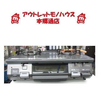 切り株、木の根オブジェ、アート