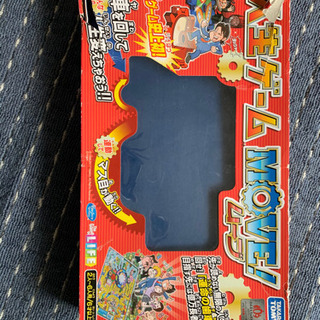 人生ゲーム  MOVE