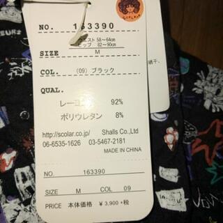 ☆Scolar 新品スパッツＭサイズ未使用☆の画像