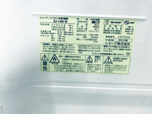 一人暮らし応援！！冷蔵庫/洗濯機★大特価！！