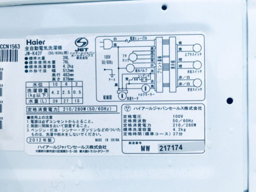 一人暮らし応援！！冷蔵庫/洗濯機★大特価！！