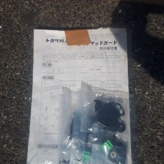 16系　アリスト　純正エアロ　 の画像