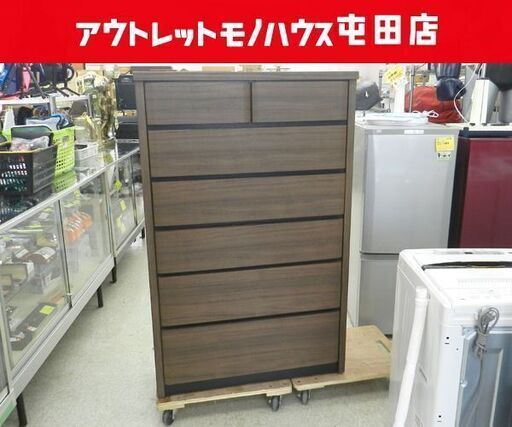 6段チェスト 衣類収納 タンス 全引出レールタイプ ダークブラウン 幅86cm×高さ136cm ☆ 札幌市 北区 屯田