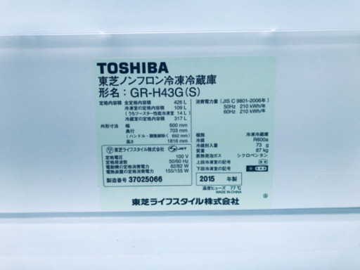 ♬送料設置無料♬大型冷蔵庫/洗濯機！！当店オリジナルプライス★