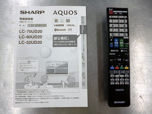 【自社配送は札幌市内限定】SHARP/シャープ 52インチ液晶テレビ LC-52UD20 2014年製 中古美品【USED】