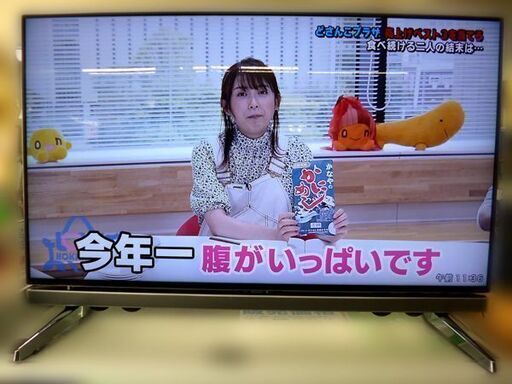 【自社配送は札幌市内限定】SHARP/シャープ 52インチ液晶テレビ LC-52UD20 2014年製 中古美品【USED】