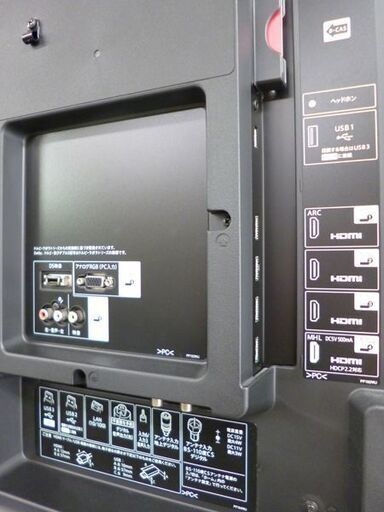 【自社配送は札幌市内限定】SHARP/シャープ 52インチ液晶テレビ LC-52UD20 2014年製 中古美品【USED】