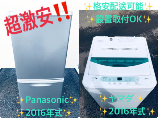 ！！高年式！！家電セット★冷蔵庫/洗濯機✨✨