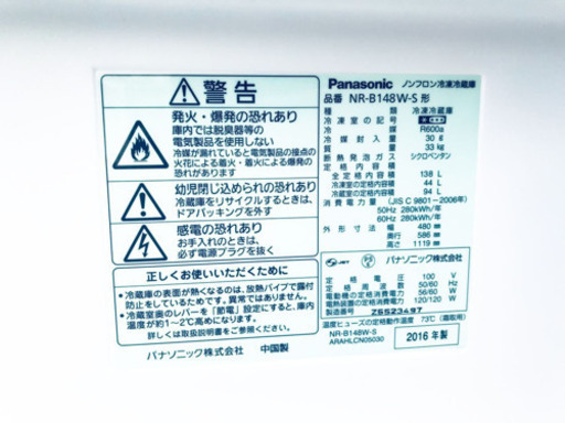 ！！高年式！！家電セット★冷蔵庫/洗濯機✨✨  