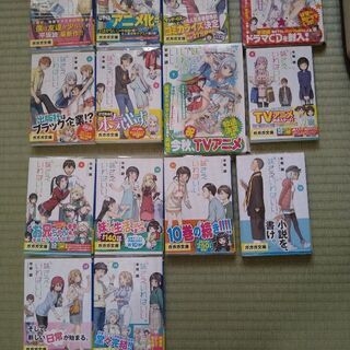 【交渉中】妹さえいればいい（完結）の画像