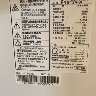 ハイセンス　冷蔵庫の画像