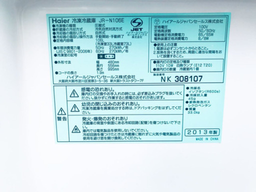 安心安全セット！！大特価★冷蔵庫/洗濯機✨