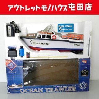 長期保管品 ラジコンボート 1/25 Ocean Trawler...