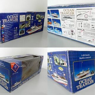 長期保管品 ラジコンボート 1/25 Ocean Trawler 757T-049 プロポ付き ☆ PayPay(ペイペイ)決済可能 ☆ 札幌市 北区 屯田 の画像