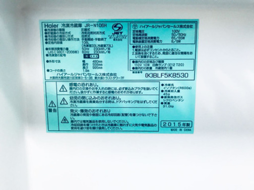 ⭐️高年式⭐️新生活家電！！冷蔵庫/洗濯機✨　