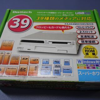 OWLTECH  カードリーダー＋フロッピーディスクドライブ 未使用品