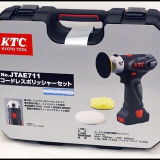 コードレスポリッシャーの中古が安い!激安で譲ります・無料で コードレスポリッシャーの中古が安い!激安で譲ります・無料で