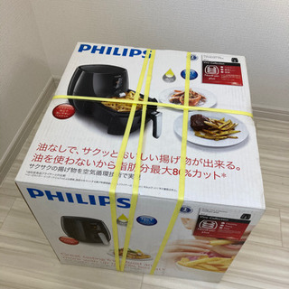 A0314 フィリップス　ノンフライヤー 