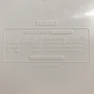 ベビーバス　お風呂　bath 無地の画像