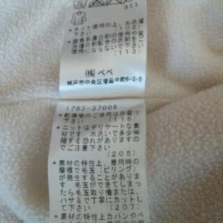 ﾍﾞﾍﾞ　もこもこベストの画像