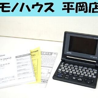 CASIO EX-word 電子辞書 3.4型 カラー 液晶 X...
