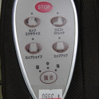 ツカモトエイム エアリーシェイプ  　ヒップエクササイズ 　ヒップストレッチ　ヒップアップ　の画像