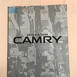 [価格変更]旧車　カタログ　トヨタ　カムリ　昭和56年(1981...
