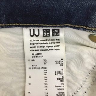 【ユニクロ】ジーンズ26インチの画像